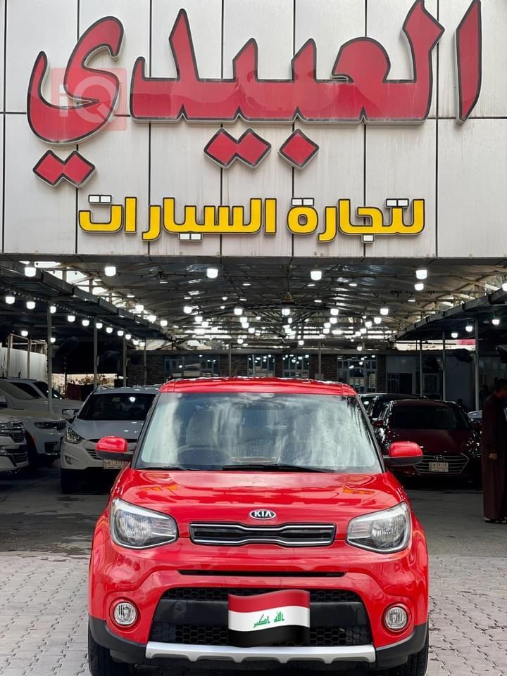 Kia Soul